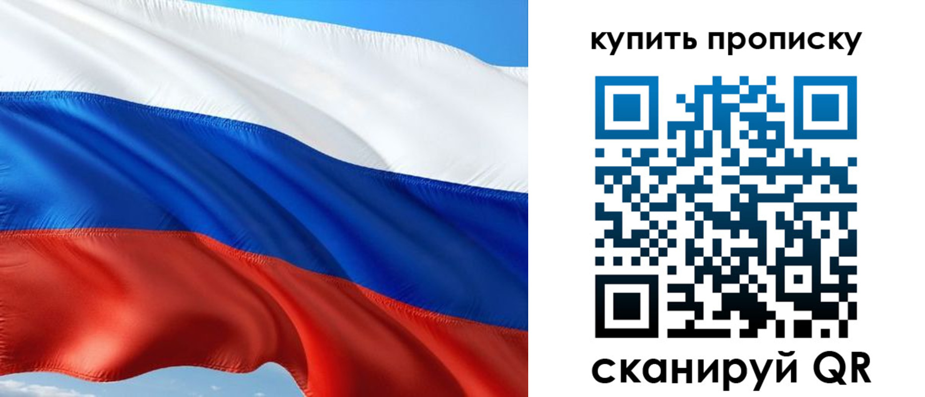 временная регистрация адрес в Почепе