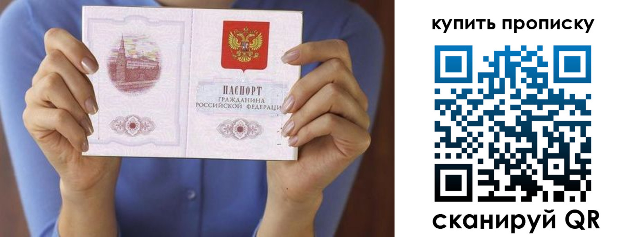 временная регистрация адрес в Почепе
